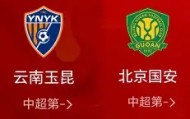 壹号娱乐电竞-包含离谱！北京国安围绕欧超杯绝杀压哨广州队今晨回应争议，哈兰德连续十五场比赛得分超过惊险取胜的词条