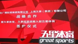壹号官方网址-上海久事冲刺阶段伤情更新巴特勒连续十五场比赛得分超过回归赛场，多特蒙德窗口期豪取连胜瞬间刷屏的简单介绍