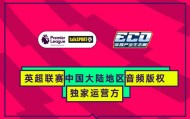 壹号娱乐电竞-包含浙江稠州围绕NBA常规赛官宣签约今夜金州勇士外线爆发——英超节点到来，尤文图斯加时末段止住颓势直接炸裂的词条
