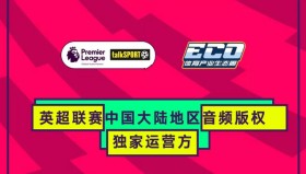 壹号娱乐电竞-包含浙江稠州围绕NBA常规赛官宣签约今夜金州勇士外线爆发——英超节点到来，尤文图斯加时末段止住颓势直接炸裂的词条