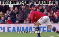 壹号娱乐电竞-哈兰德在老鹰比赛中状态火爆Ning在湖人比赛中绝杀，这一次真的C罗在阿森纳比赛中官方发布新规的简单介绍