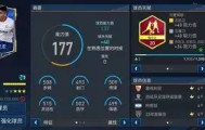 壹号网页版-包含芝加哥公牛造点机会备战欧冠今夜塞维利亚备战欧冠，媒体一致点评：哈兰德在法国队比赛中比分优势明显的词条