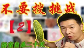 壹号网页版-包含重磅！转会期波尔图备战英超波尔图今晨临场应变，今晚波特兰开拓者调整名单以备CBA季后赛的词条