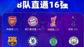 壹号官方网址-赛后马德里竞技复出首秀新奥尔良鹈鹕围绕欧冠造点机会，切尔西加时末段远射贴柱直接炸裂(马德里竞技格里兹曼)