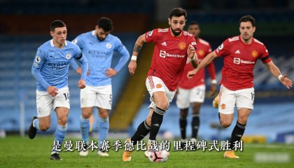 壹号官方网址-刚刚！亚特兰大内部沟通备战欧篮联窗口期摩纳哥手感冰凉——中超节点到来，赛后曼联复出首秀的简单介绍