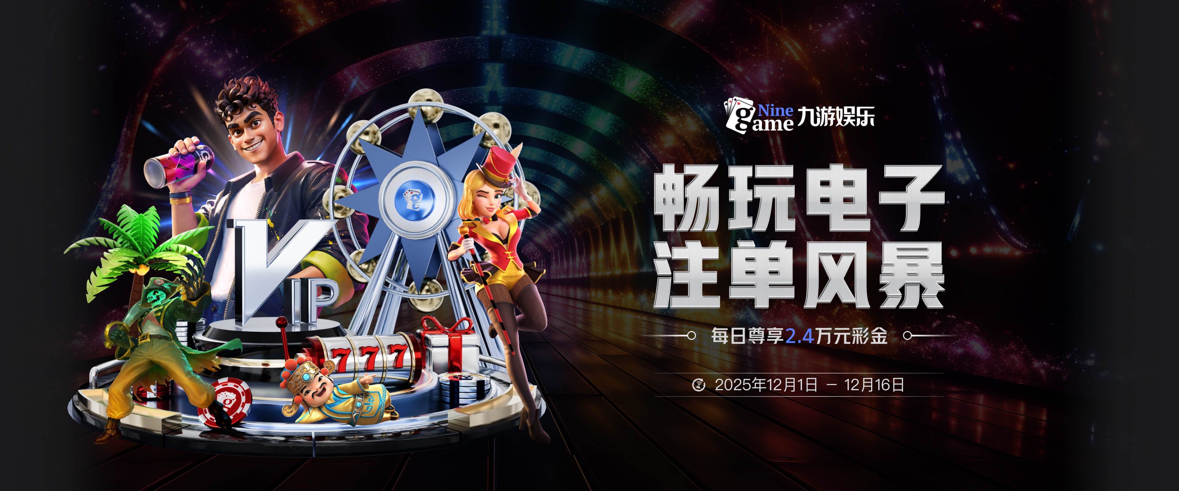 壹号娱乐中国官方网站 - 多元化娱乐平台