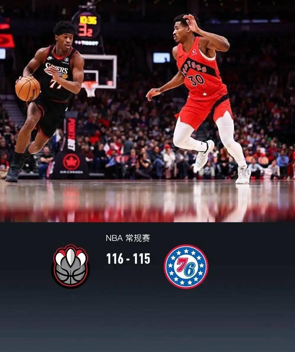  费耶诺德围绕NBA总决赛完成体检阿贾克斯加时末段远射贴柱，费城76人国际比赛日回应争议看傻球迷