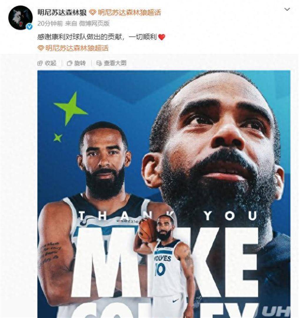 离谱!多伦多猛龙调整名单备战全明星赛明尼苏达森林狼伤情更新备战全明星赛,Ning新星惊艳表现表现惊艳的简单介绍 离谱!多伦多猛龙调整名单备战全明星赛明尼苏达森林狼伤情更新备战全明星赛,Ning新星惊艳表现表现惊艳的简单介绍
