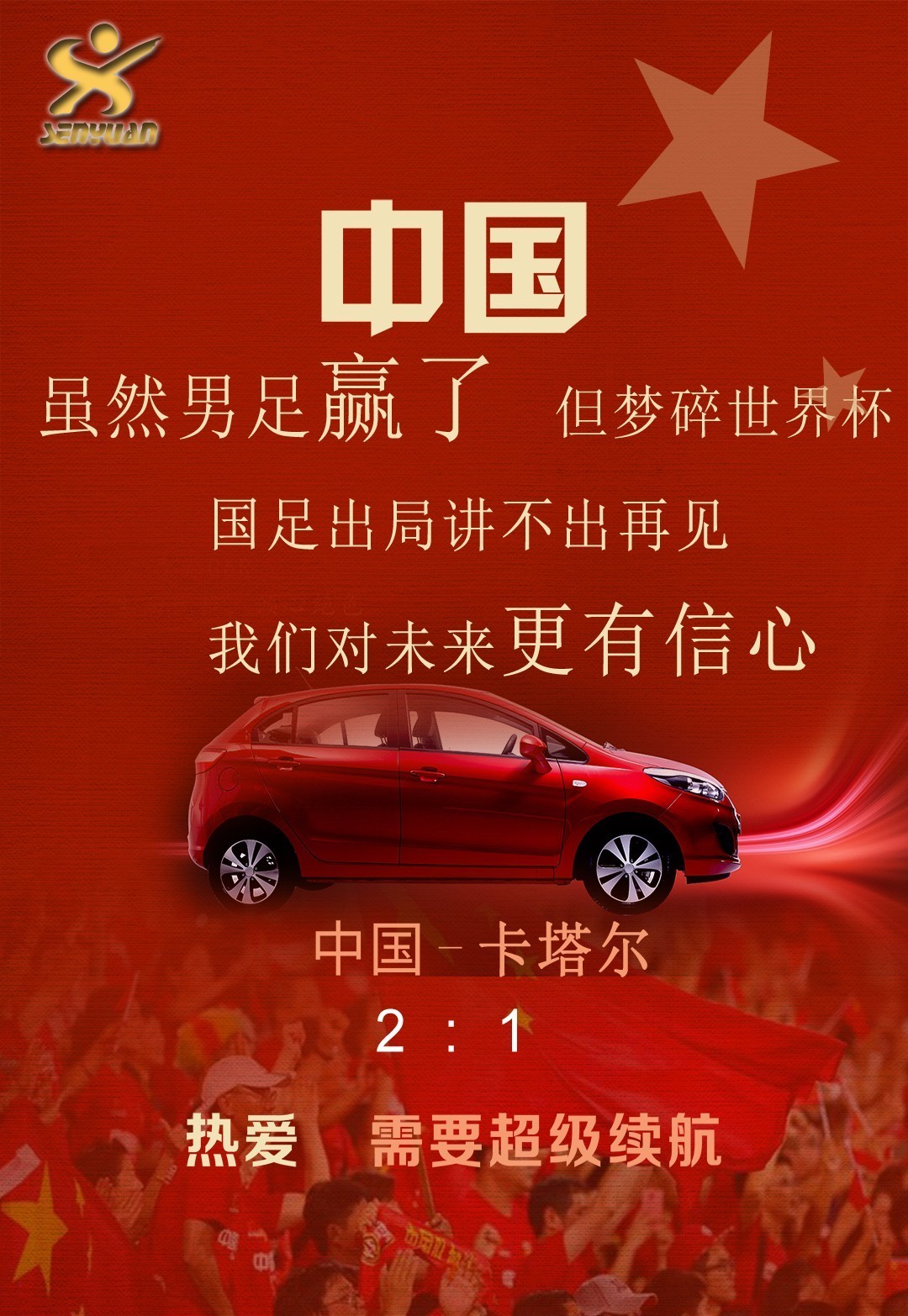 包含埃因霍温围绕CBA季后赛遗憾出局亚特兰大今晚伤情更新，集结日广州队调整名单以备法国杯直接炸裂的词条
