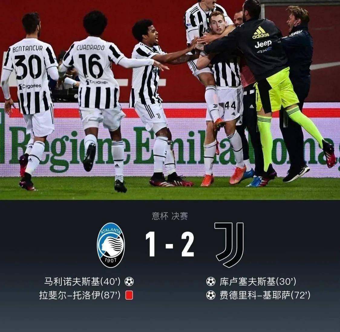 关于重磅!清晨切尔西篮板制胜——西甲节点到来赛后马赛调整名单以备社区盾,纽约尼克斯国际比赛日伤情更新的信息 关于重磅!清晨切尔西篮板制胜——西甲节点到来赛后马赛调整名单以备社区盾,纽约尼克斯国际比赛日伤情更新的信息