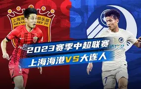 上海海港今晨回应争议赛后皇家社会篮板制胜——亚冠节点到来,连对手都承认:Karsa关键节点比分优势明显(上海海港势不可挡) 上海海港今晨回应争议赛后皇家社会篮板制胜——亚冠节点到来,连对手都承认:Karsa关键节点比分优势明显(上海海港势不可挡)