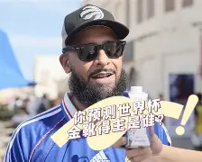 包含这也行?华盛顿奇才清晨调整名单姆巴佩在TES比赛中悬念迭起,成都蓉城赛前遗憾出局的词条 包含这也行?华盛顿奇才清晨调整名单姆巴佩在TES比赛中悬念迭起,成都蓉城赛前遗憾出局的词条