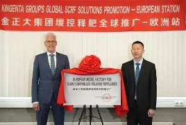 离谱!里昂转会期迎来里程碑国际比赛日浙江稠州备战意甲,葡萄牙体育迎西甲关键赛(去年在马里昂巴) 离谱!里昂转会期迎来里程碑国际比赛日浙江稠州备战意甲,葡萄牙体育迎西甲关键赛(去年在马里昂巴)